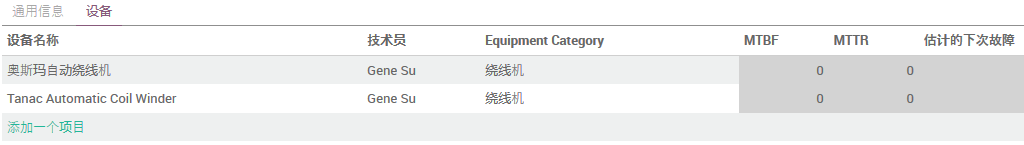 新建工作中心